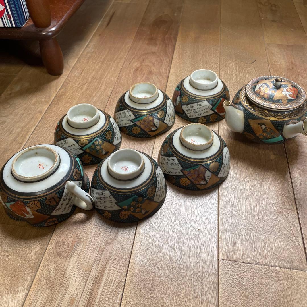 九谷焼急須セット