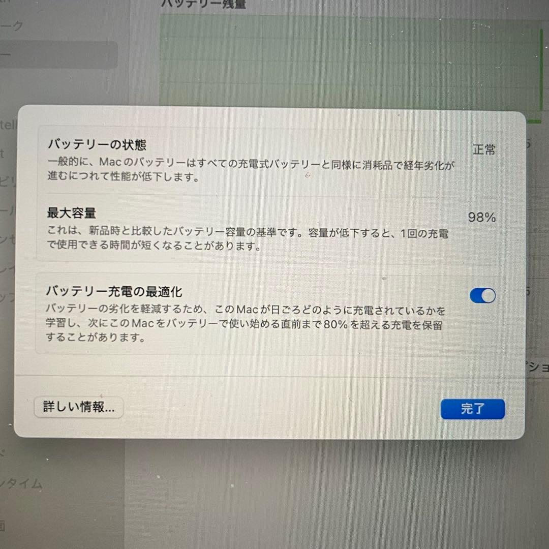 M1 Macbook Air 8GB 256GB USキーボード