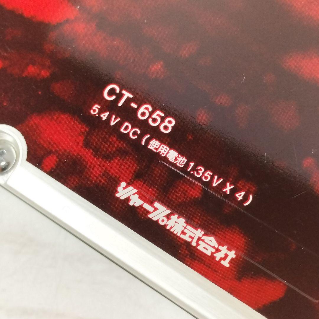 SHARP　音声時計　CT-658 エルシークオーツ稼働品