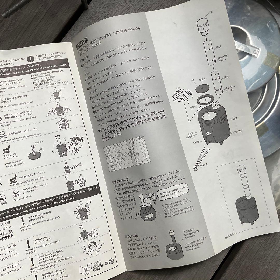 未使用 炉暖 AL-35 三重ホーロ (琺瑯ストーブ) 薪ストーブ バーベキュー