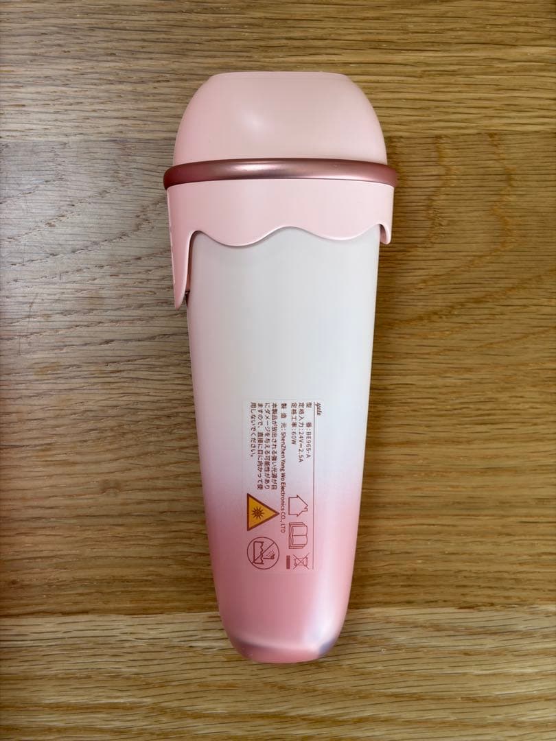 Yete 脱毛器 Beautigo サファイア冷感 アイスクリーム型