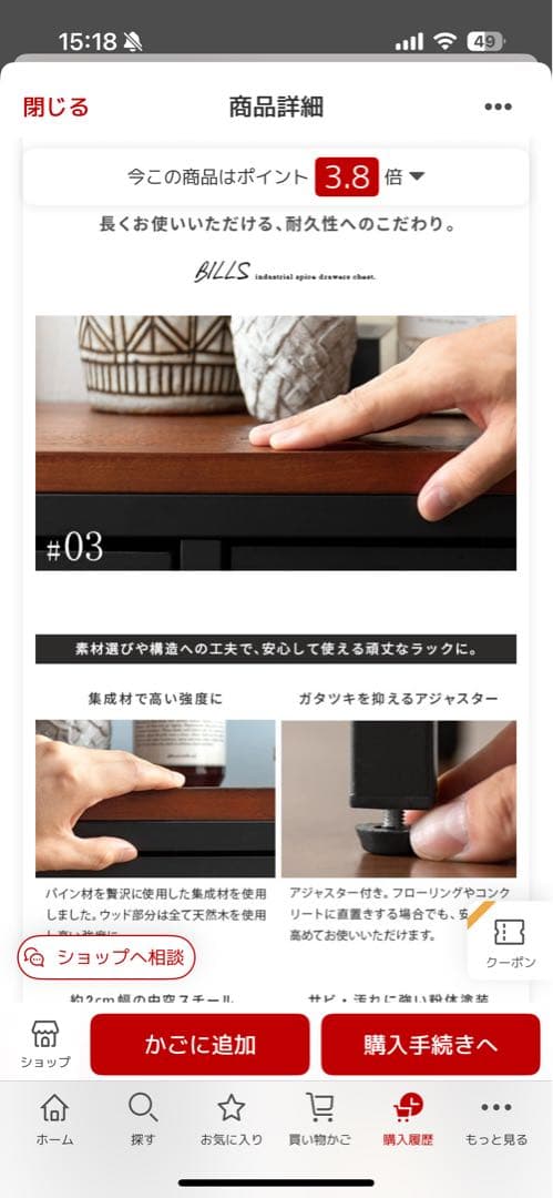 インダストリアル収納