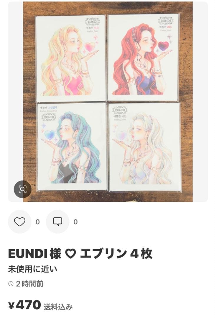 みどちゃん様 ♡ 専用ページ