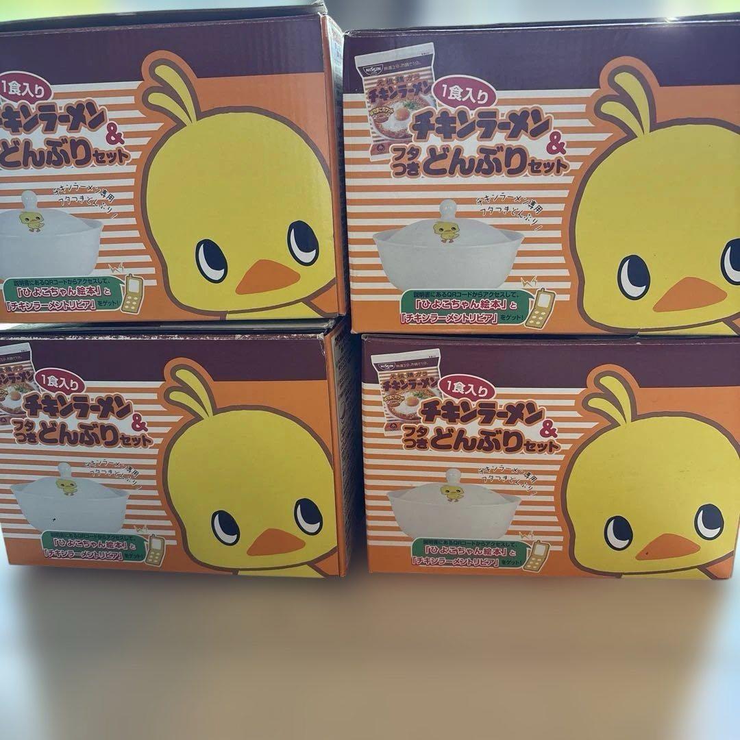 平成レトロ チキンラーメン どんぶり4個セット
