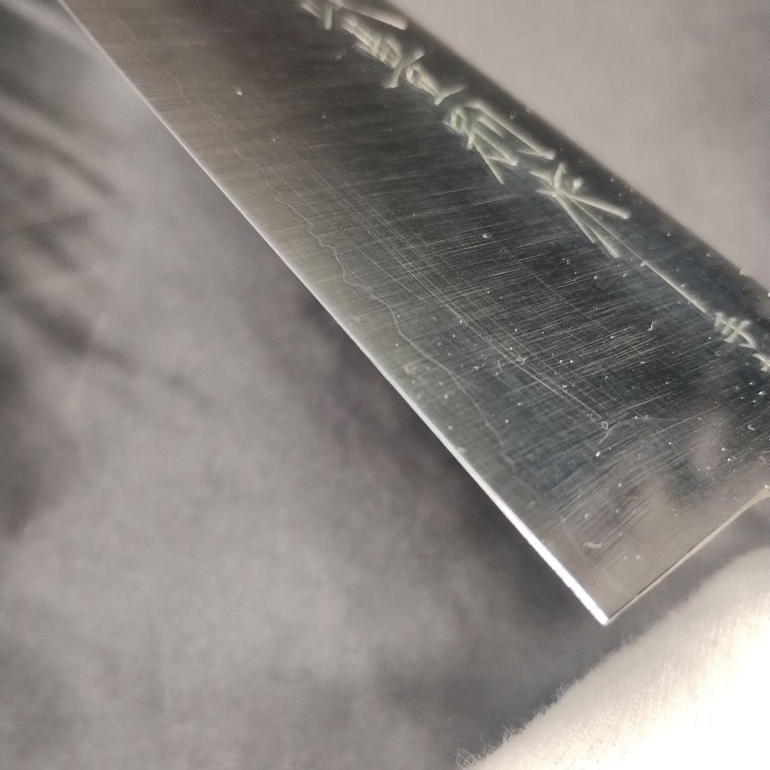 政豊別作 手打 三徳包丁