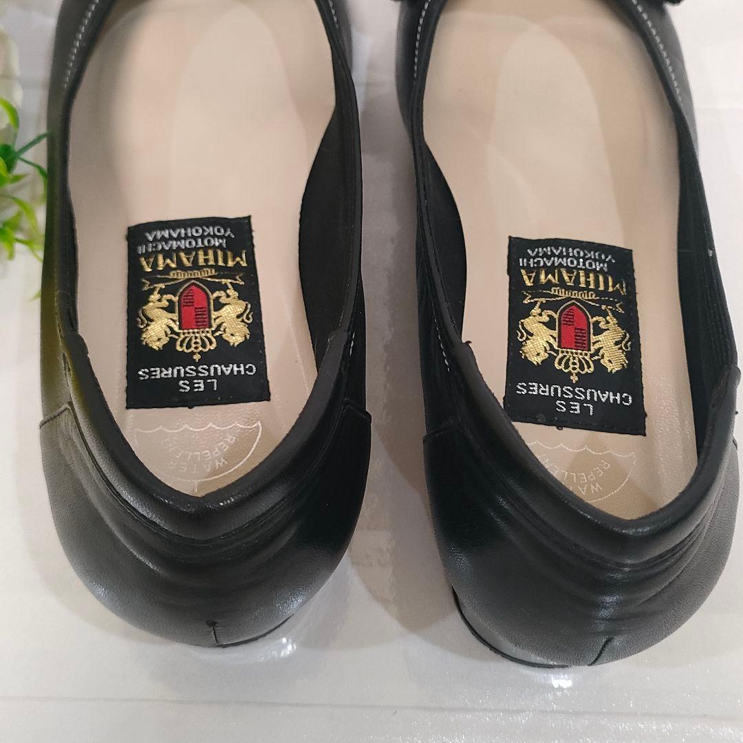 未使用級 ミハマ 本革 撥水加工 レザーシューズ パンプス リボン 黒 23.5
