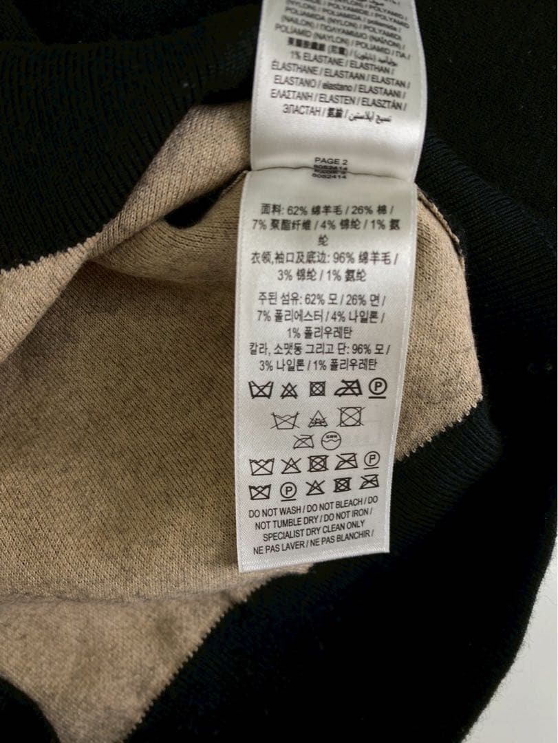 【定価10万】バーバリー ホースフェリープリント セーター