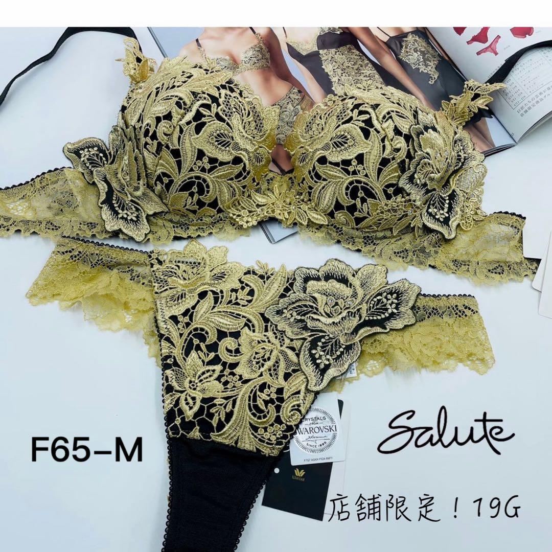 店舗限定！ワコール サルート19Gブラジャー　Tバック　ソングセットF65-M