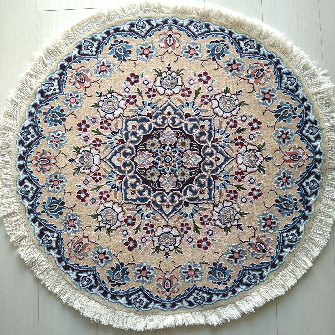 ペルシャ絨毯 丸型 ナイン産 直径約80cm クリームベージュ メダリオン