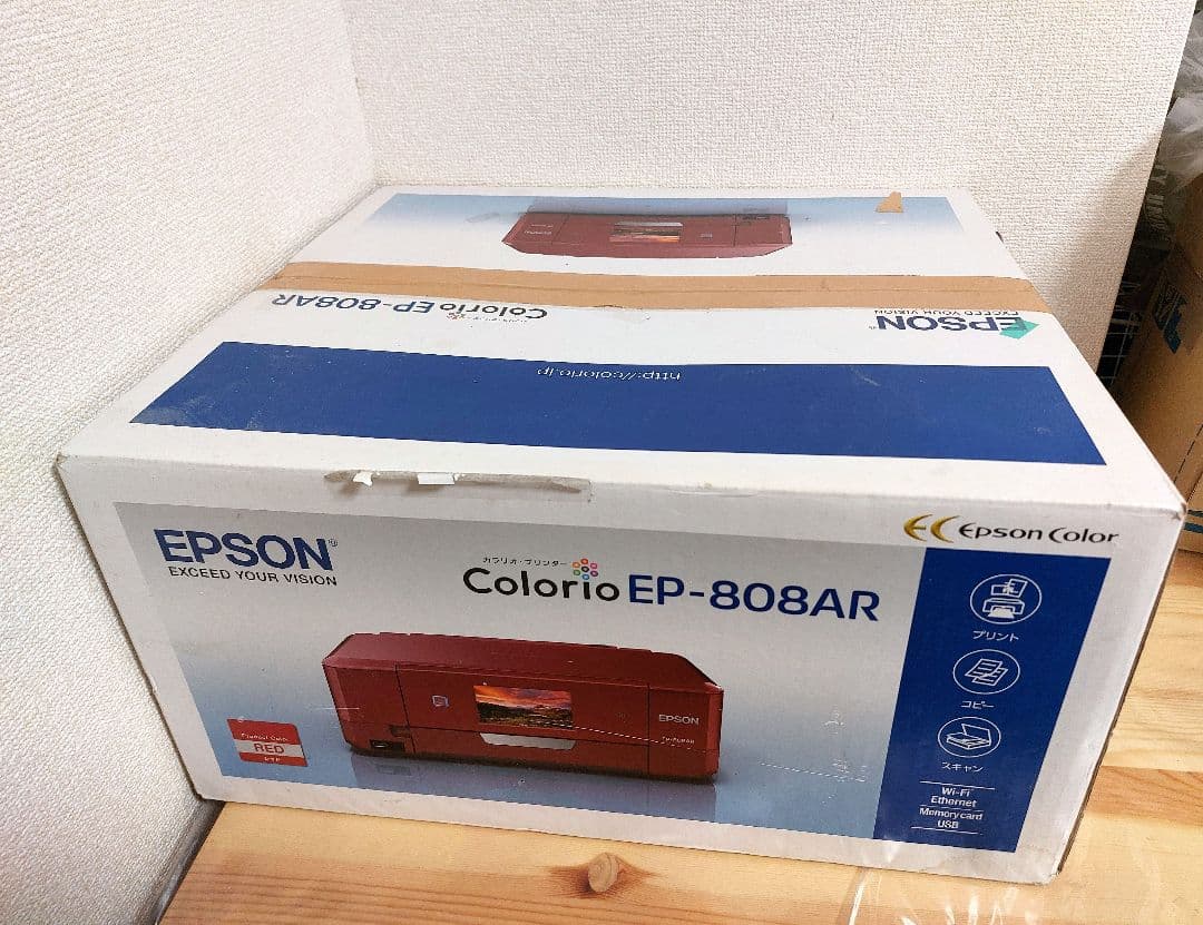 EPSON　カラリオ　EP-808AR　インクジェットプリンター