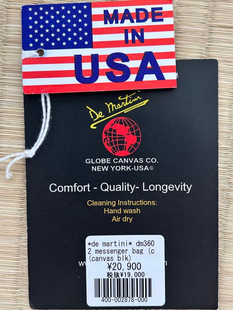 ⭐️SALE⭐️✨DE MARTINI✨ 3602 messenger bag 黒