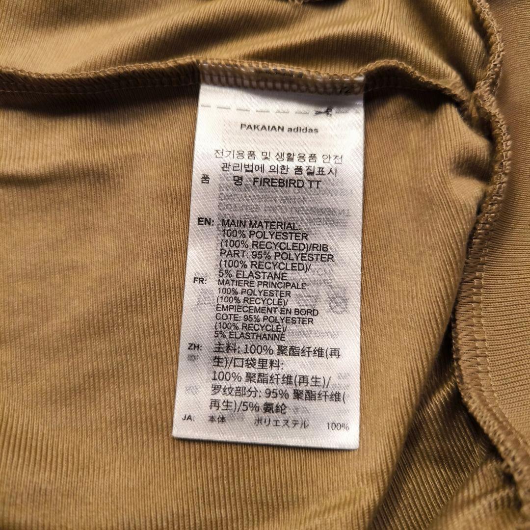 在原みゆ紀 アディダスオリジナルス ファイヤーバード トラックジャケット