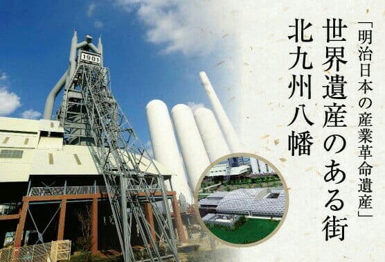 貴重 未使用  金バッジ 山本華世 ケース入り  ※北九州市魅力案内ファイル付