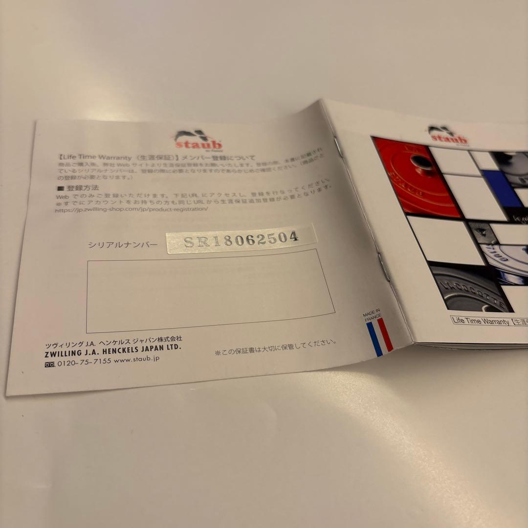 美品　STAUB ストウブ ピコ・ココット オーバル 23cm 両手鍋 グレー