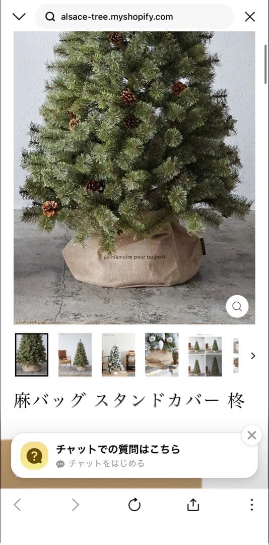Alsace アルザス クリスマスツリー 120cm 麻バッグトップスターSET