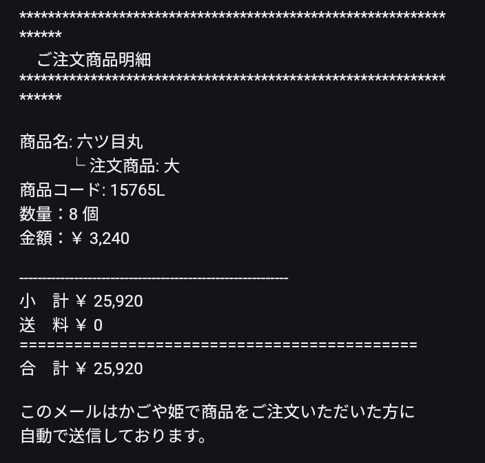 希少大サイズ　竹カゴ　竹籠　竹かご　8個