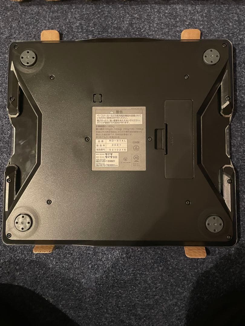 TANITA InnerScan DUAl 体組成計　RD-914L ブラック