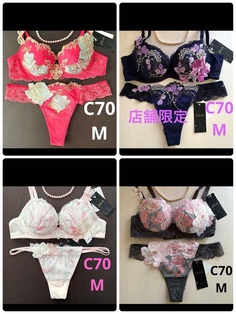 店舗限定　希少　サルート　91 C70 M ネイビー　のだめカンタービレ　KO