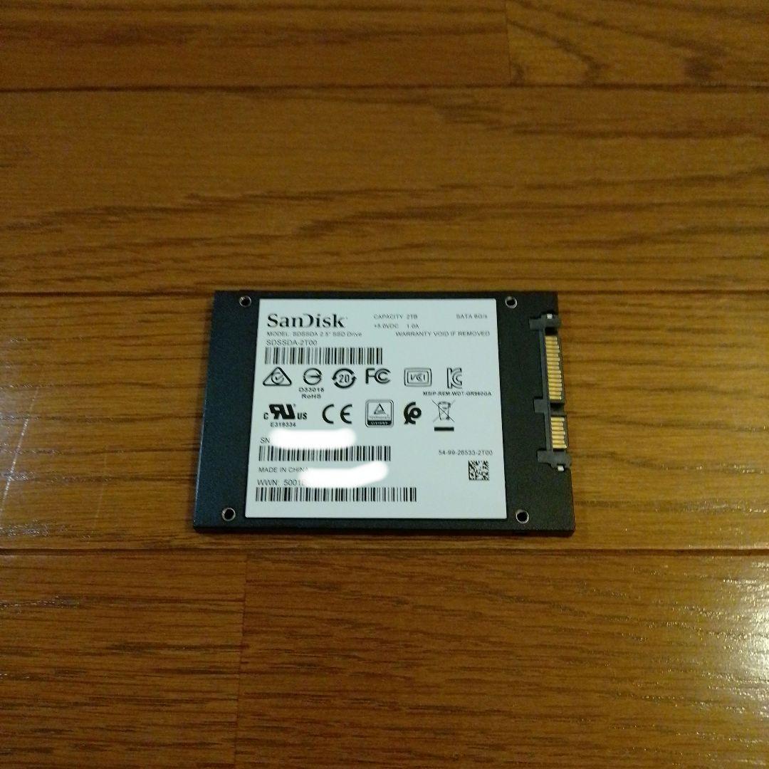 2TB SanDisk SSD 内蔵型SSD