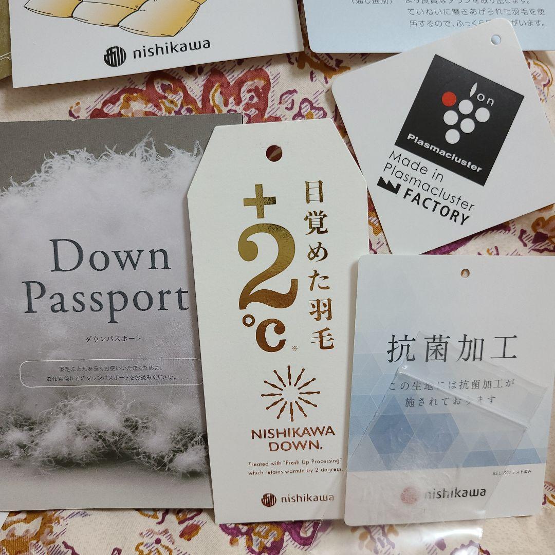 西川株式会社　羽毛掛け布団　ダブル定価99万円