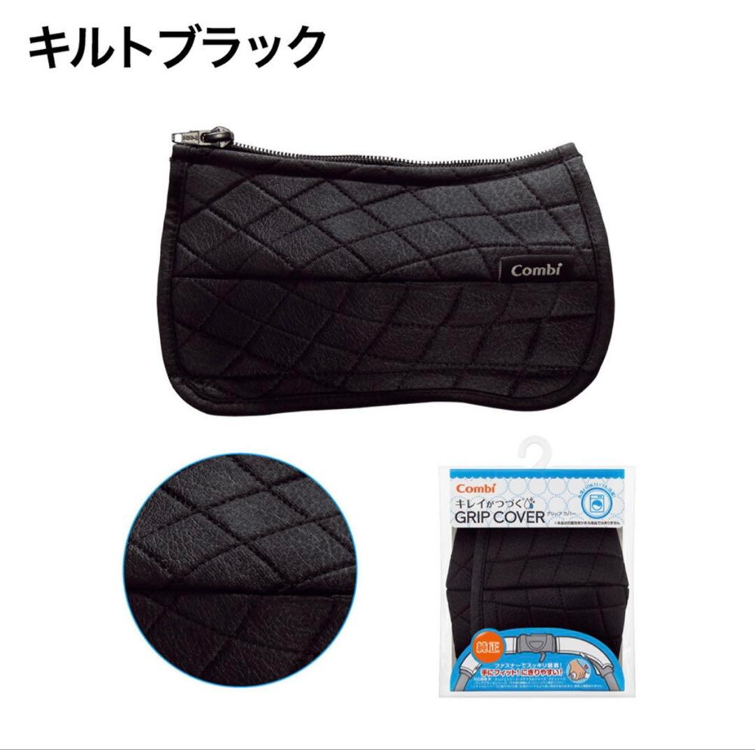 Combi ホワイトレーベル スゴカルα 4キャス コンパクト HK