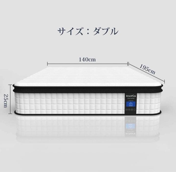 『最高級』ダブルサイズマットレス！ポケットコイル