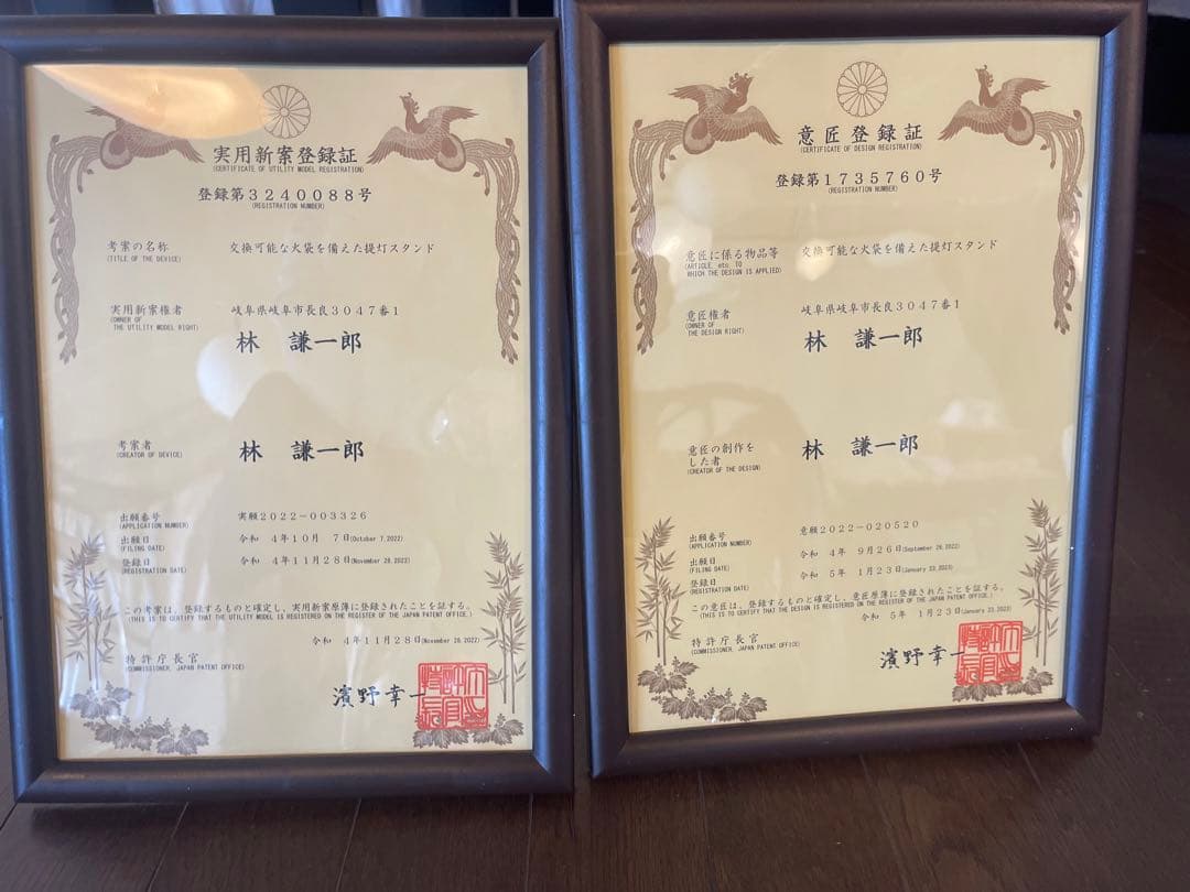 岐阜産落水和紙(もみじ柄)貼り提灯ミニスタンド