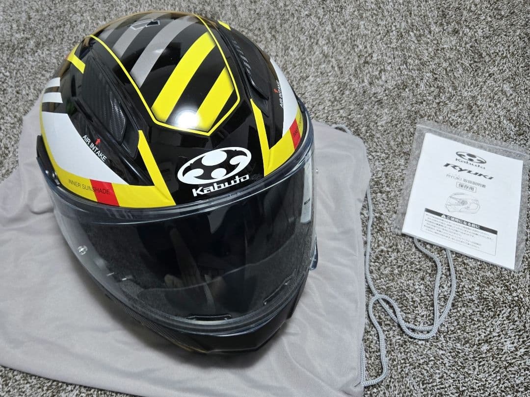 NARUTO　OGK RYUKI ALERT M57-58cm イエロー