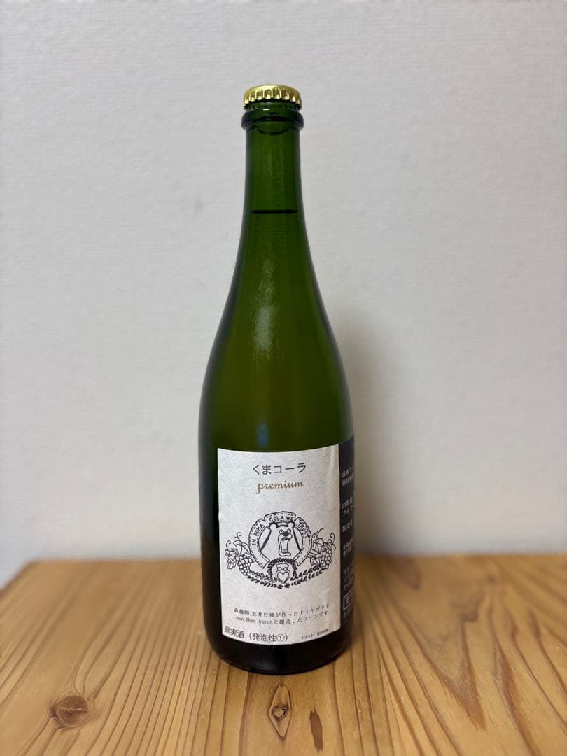 夜明けのワイン　くまコーラ・プレミアム　2024　泡　750ml