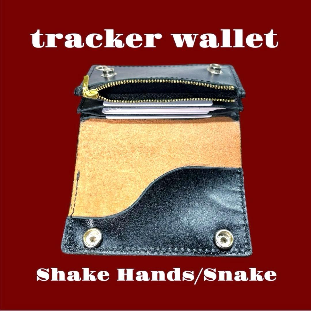 カービング　トラッカーウォレット　アメトラ　Shake Hands BLACK