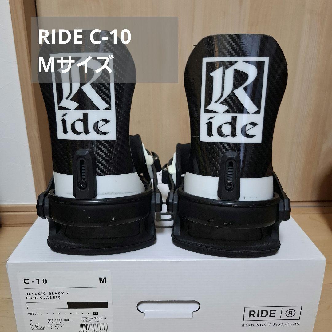 RIDE C-10 スノーボード ビンディング Mサイズ