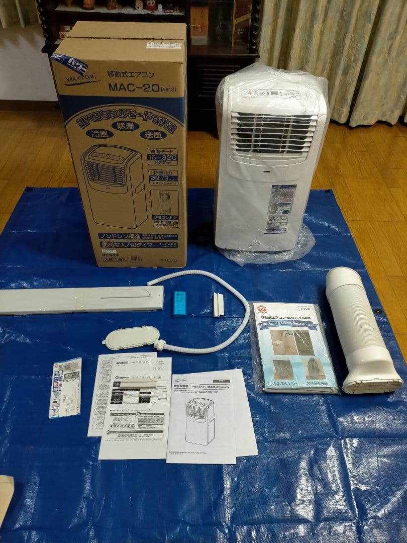 移動式エアコン NAKATOMI MAC-20