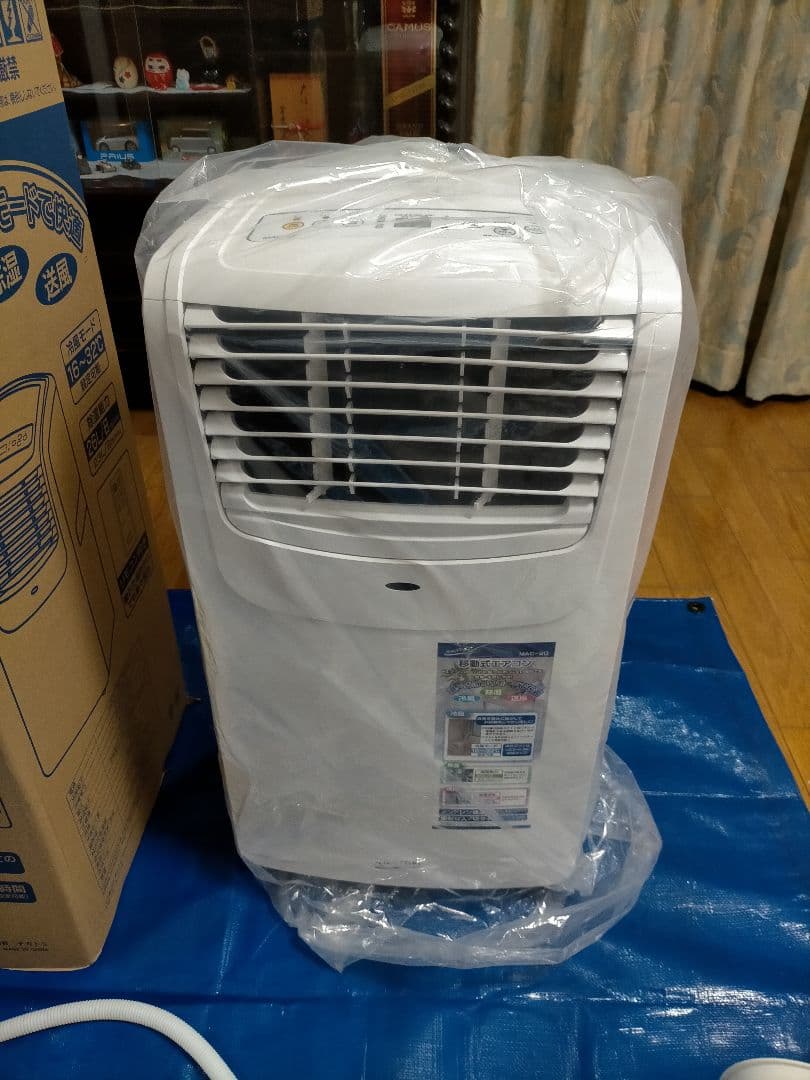 移動式エアコン NAKATOMI MAC-20