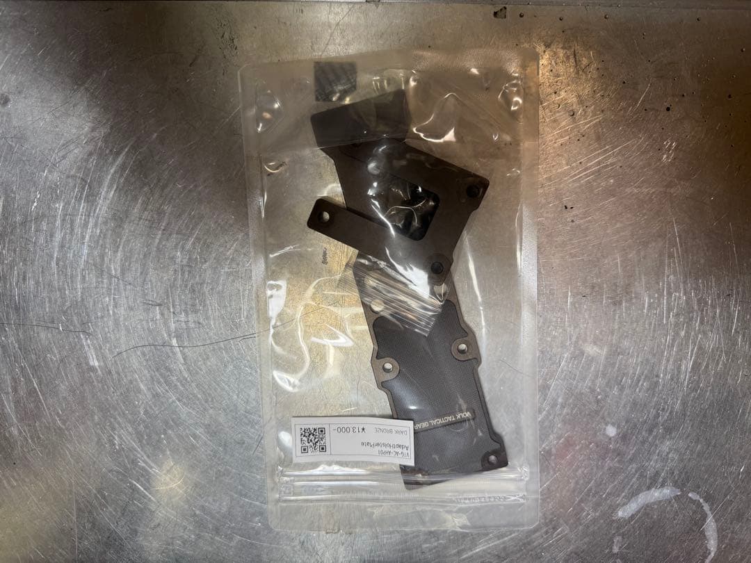 個人装備 Volk Tactical Gear AdaptHolsterPlate DB