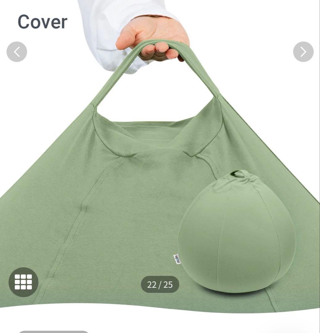 【新品・未使用】Yogibo drop cover ピスタチオ