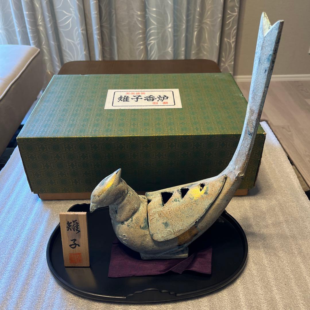 鋳物　香炉　きじ