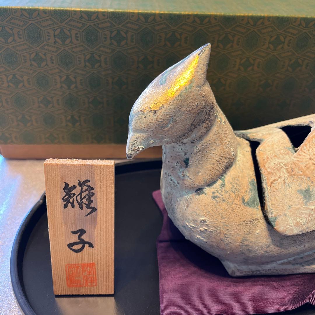 鋳物　香炉　きじ