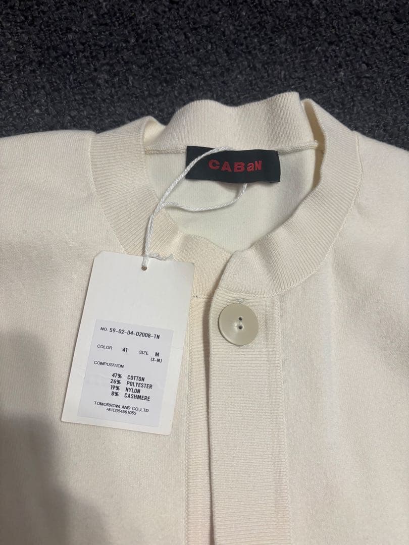 CABAN アイボリー コットンカシミアカーディガン　新品　M
