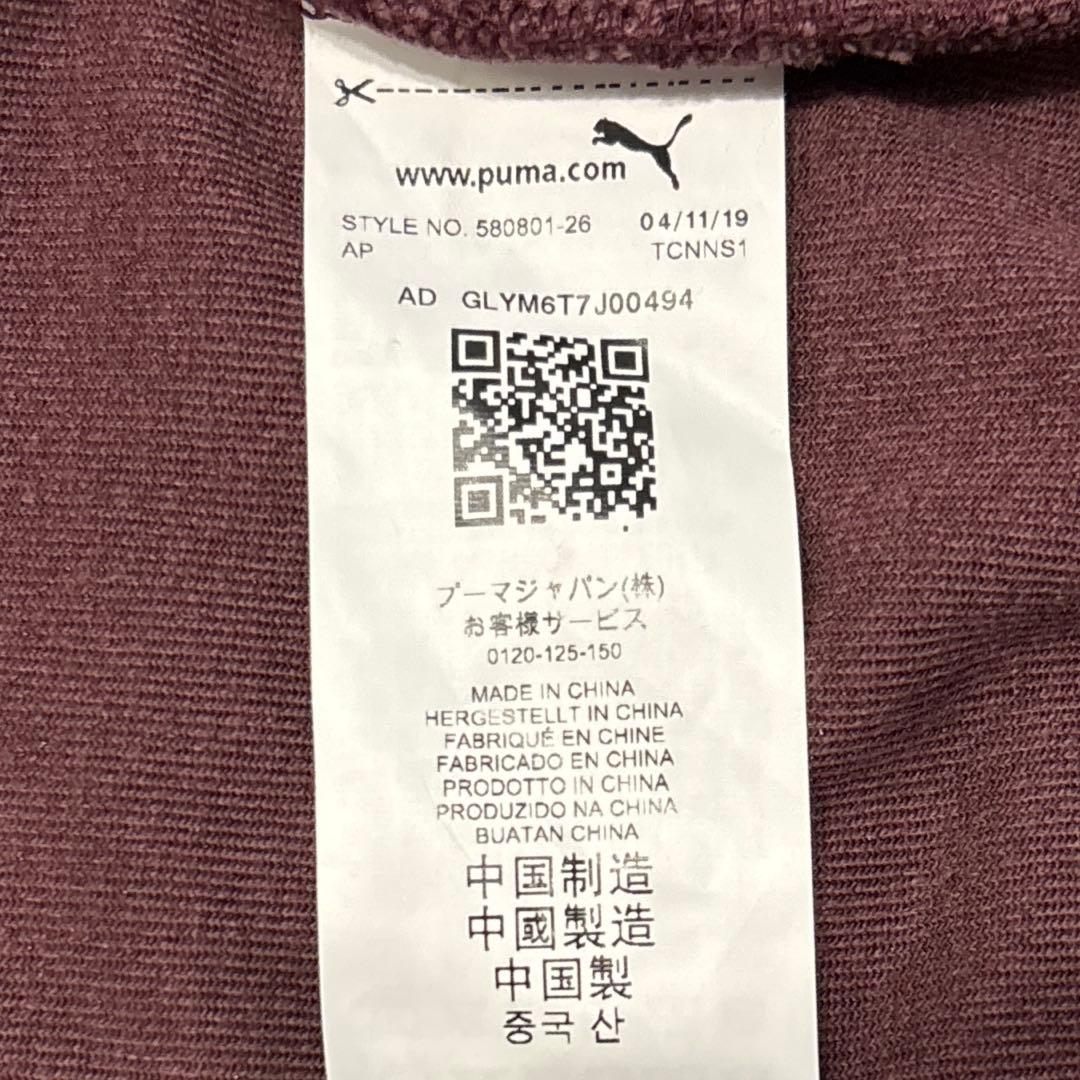 専用【レディースXL】 プーマ　セットアップ　パーカー　パンツ　ベロア　エンジ