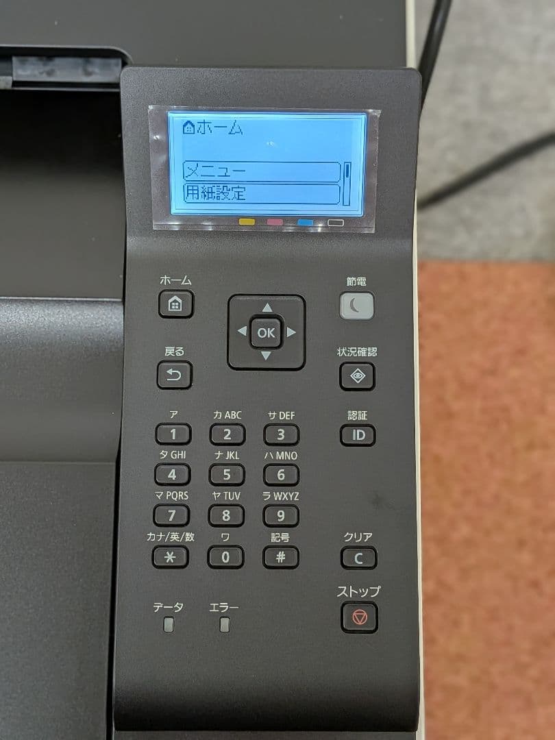 Canon レーザープリンター Satera LBP621C