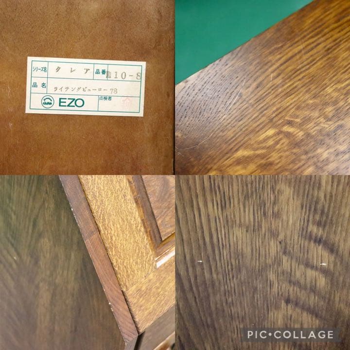 GMFH194○えぞ民芸家具 / 蝦夷民芸家具 クレア ライティングビューロー