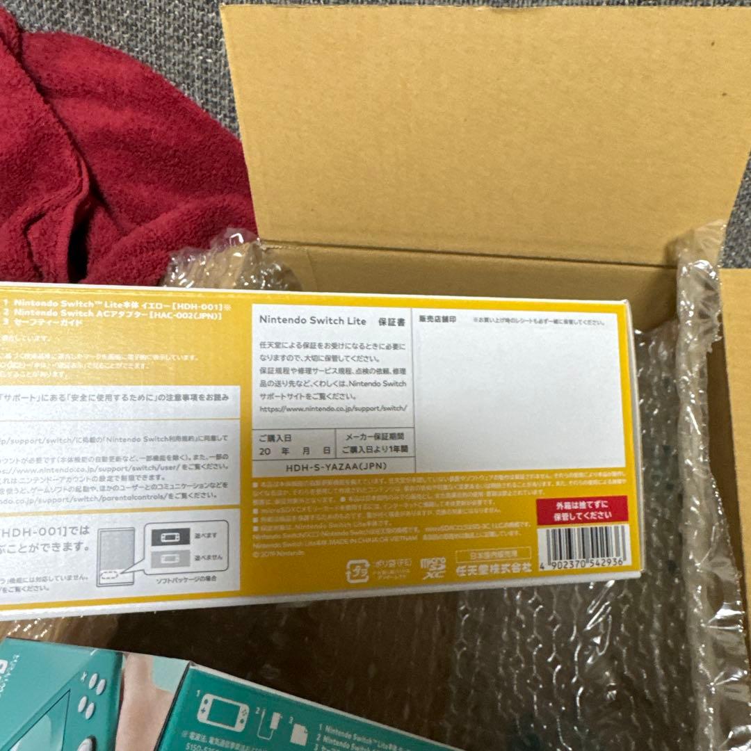 Nintendo Switch Lite イエロー、ターコイズ