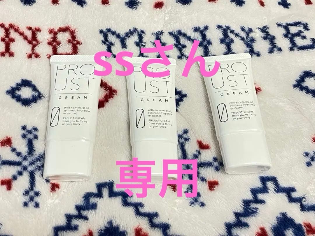 PROUST CREAM ボディクリーム 日本製