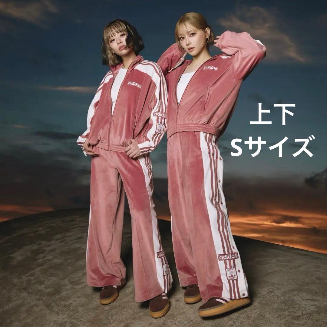 残1 Sサイズ 上下セット ピンク アディダス オリジナルス ABCマート限定