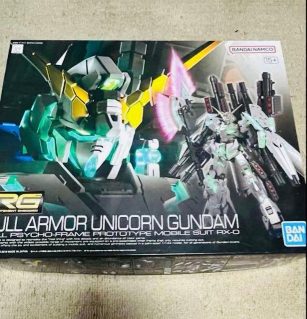 RG ガンプラ　セット
