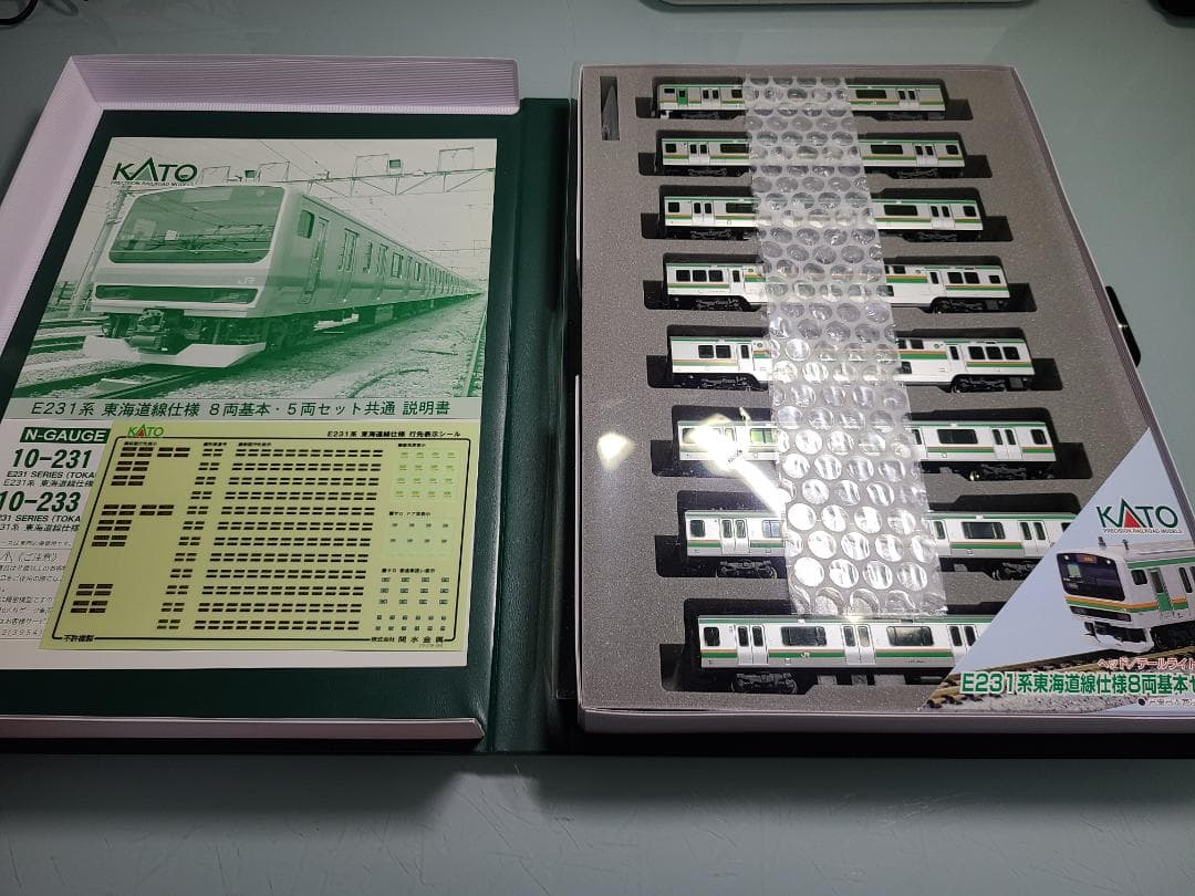 KATO 10-231　E231系東海道線仕様　8両基本セット