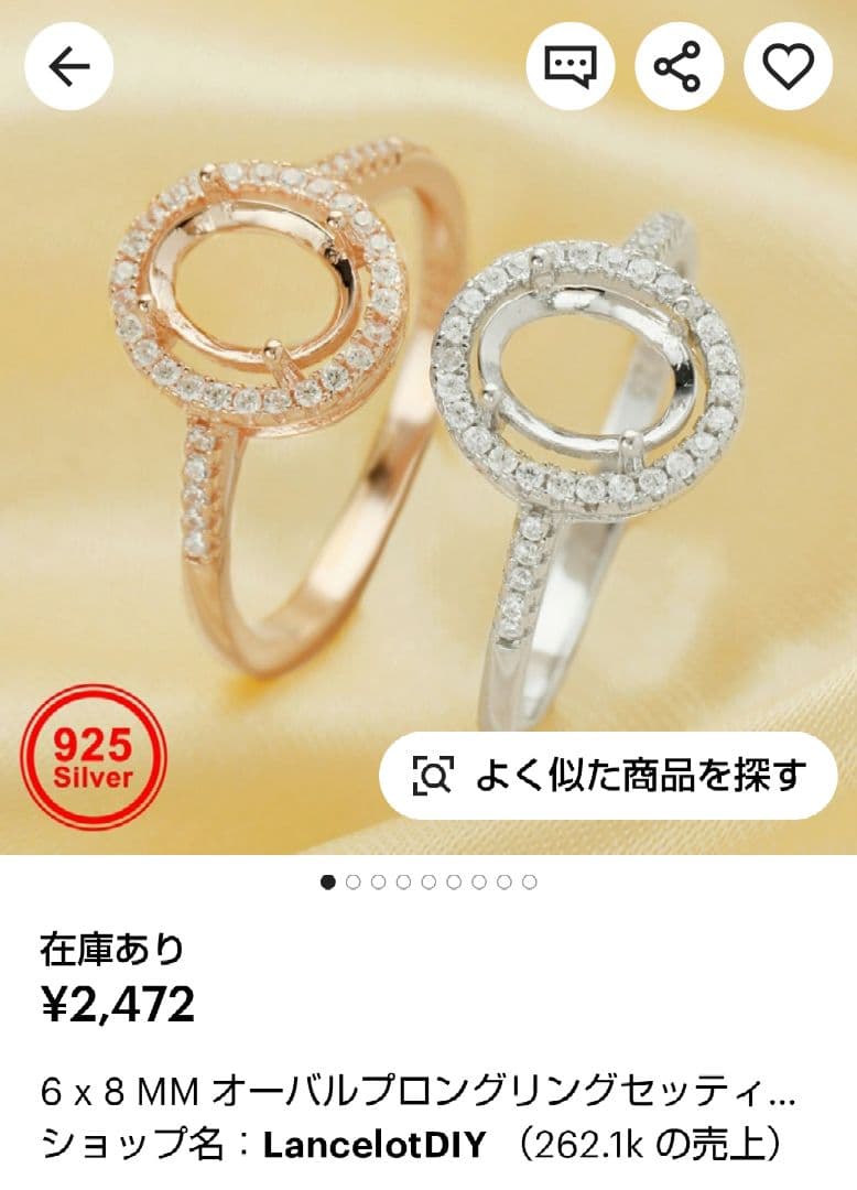 華やか！メキシコ産ファイヤーオパール　925SV PG フリーサイズ