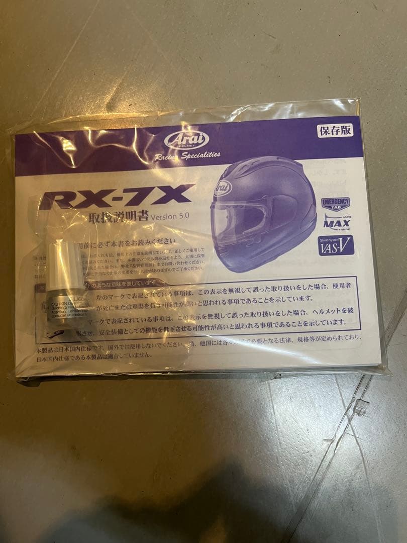 Arai RX-7X フルフェイスヘルメット オレンジ　MAZE