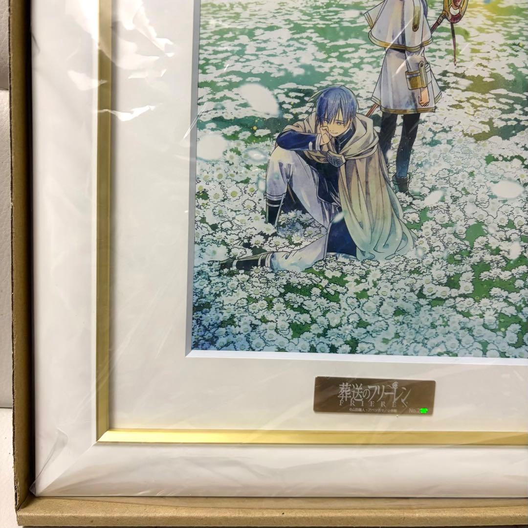 葬送のフリーレン 複製原画　「花畑」 A5 シリアル 200番台