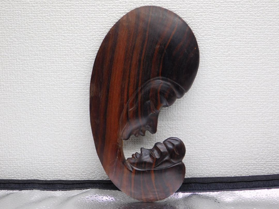マリア母子像　木製アート彫刻　約30cmx15cm　ダークブラウン　裏面補強アリ